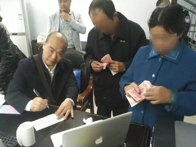 多名被执行人交纳标的款.webp.jpg 多名被执行人交纳标的款.webp.jpg