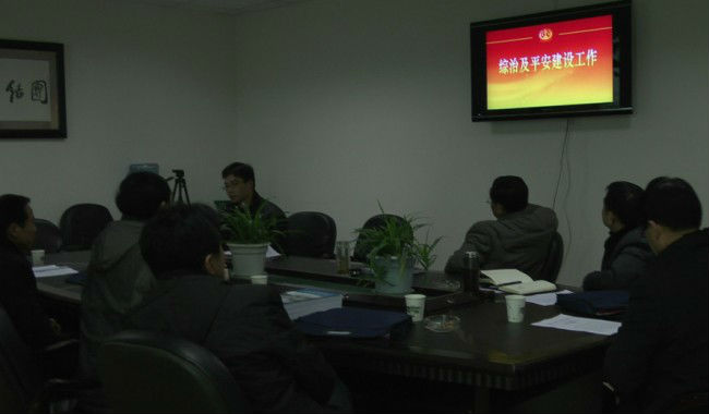 综治检查2.jpg