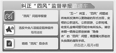 rmrb2014041511p10_b.jpg