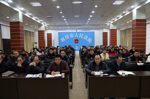 全院大会.JPG 全院大会.JPG