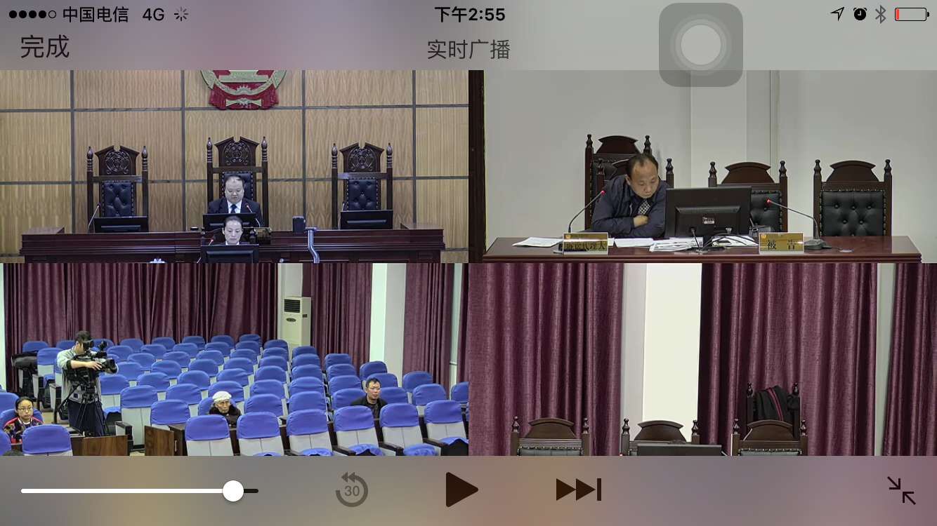 4月28日,利川法院庭审直播截图.jpg 4月28日,利川法院庭审直播截图.jpg