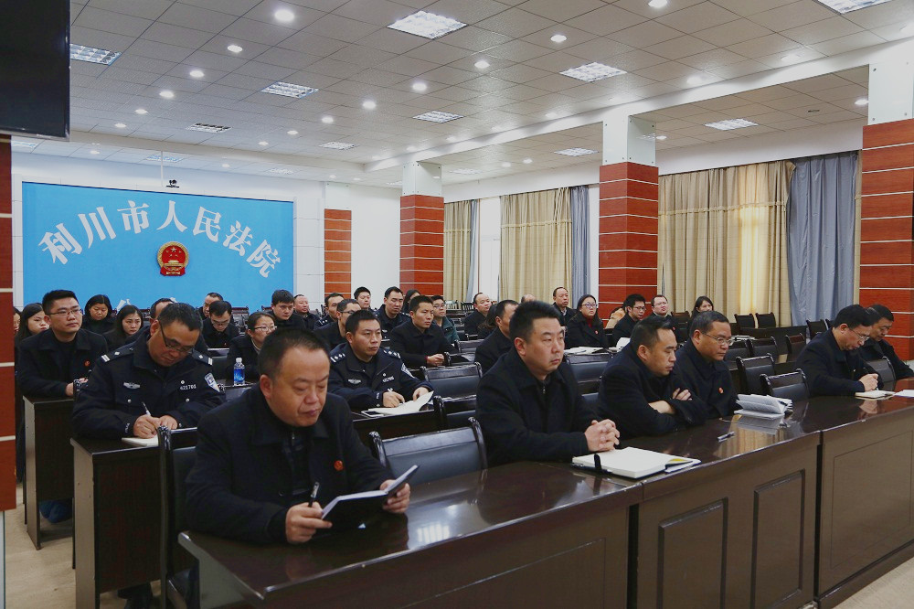 利川市法院积极参加全市2017年政法机关纪律作风教育整训活动.jpg