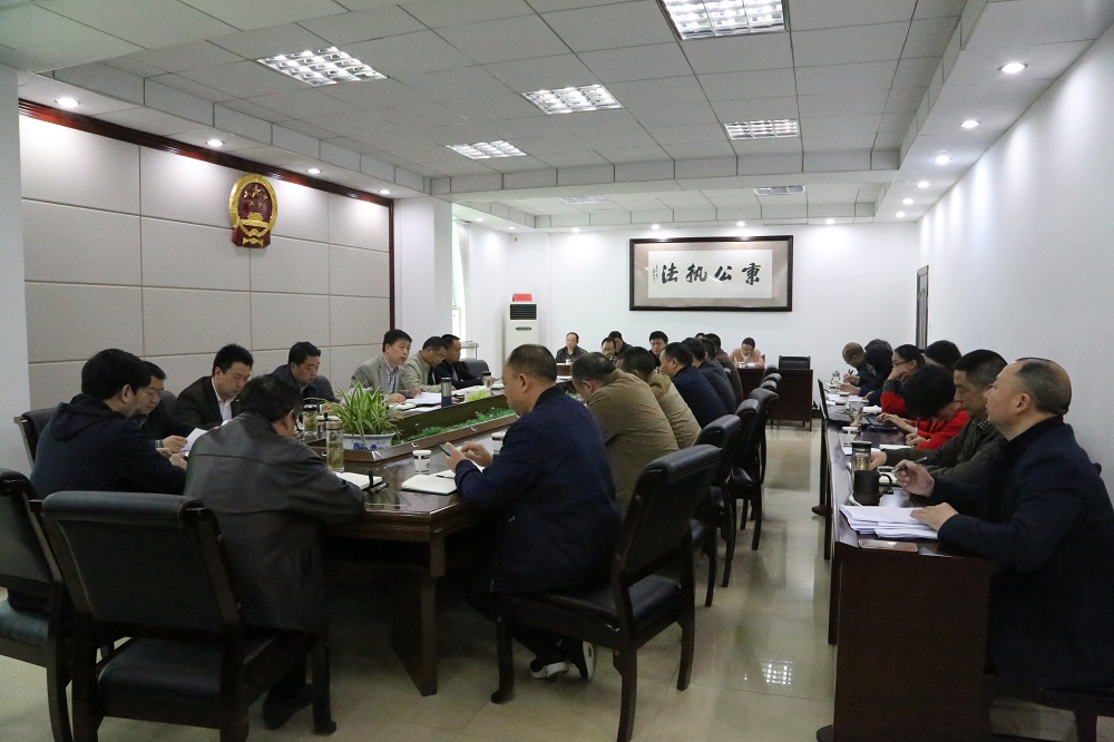 利川市法院：利川市法院召开院务会，细化季度工作目标（汪小月）.JPG