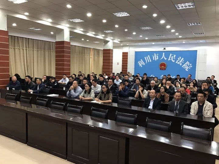利川市法院召开全院干警大会,再次部署十九大安保维稳信访工作1.webp.jpg 利川市法院召开全院干警大会,再次部署十九大安保维稳信访工作1.webp.jpg